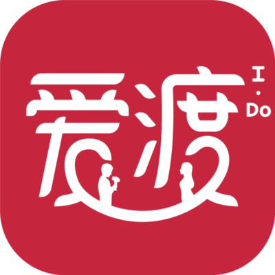 深圳愛(ài)渡情感管理 專(zhuān)業(yè)婚姻介紹服務(wù)，為愛(ài)導(dǎo)航