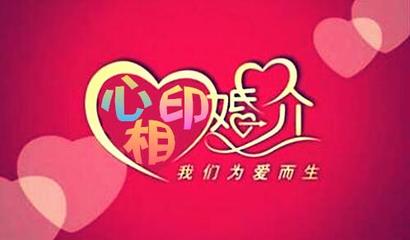 婚介合同法律服務(wù) 南昌婚姻介紹服務(wù)合同要點(diǎn)解析